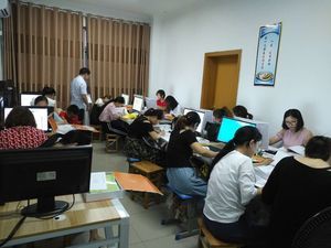 易航会计培训学校
