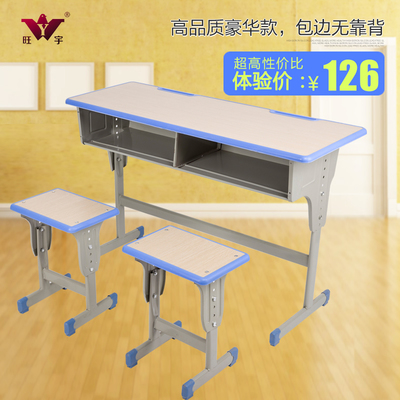 儿童学习桌椅单双人套装可升降学生书桌写字桌课桌椅培训学校家用
