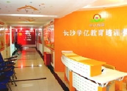 学亿少儿教育产品 产品图片 加盟店怎么样