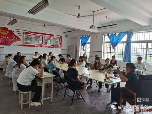 暑期教师培训 咸阳梦圆职业学校