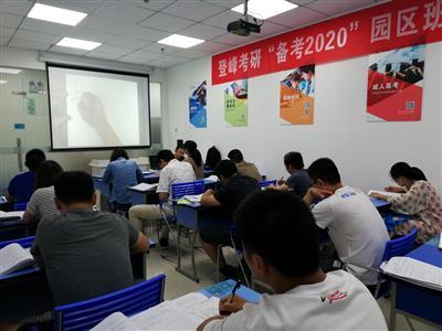 无锡滨湖区在职研究生考前辅导无锡考研辅导班