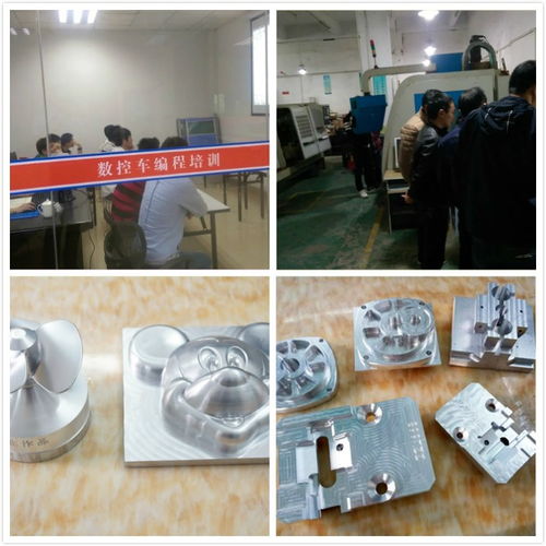 珠海翠香街道ug培训学校费 数控机床代码顺口溜