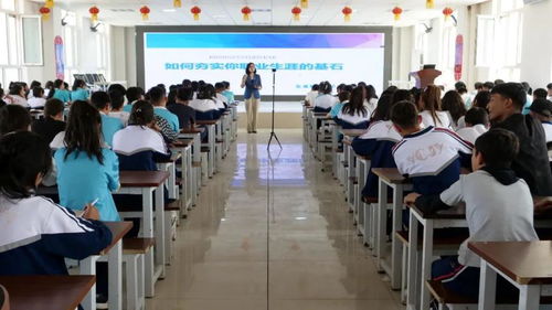 叶城县技工学校举办 职业启航 就业创业培训公开课