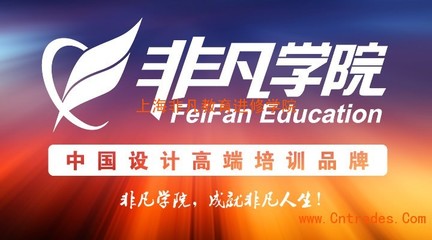 PS在哪里学好 上海专业的Photoshop培训学校