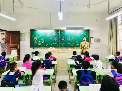 一年级新生入学培训暨家长学校