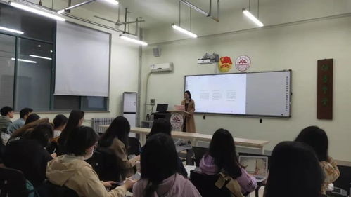 各地高校组织第24届研支团开展岗前培训