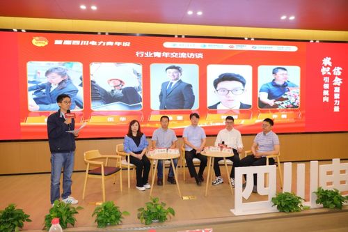 新青年素质网–共青团西南交通大学委员会