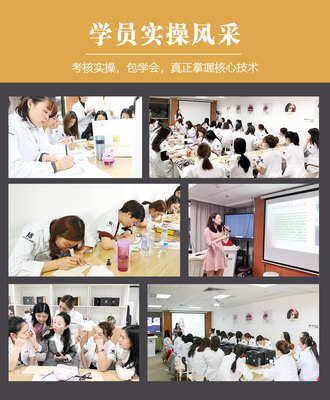 广州韩式半永久化妆培训学院