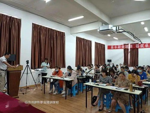 扬州嘉丰职业培训学校2020年7月26日美容师职业资格认证培训开班
