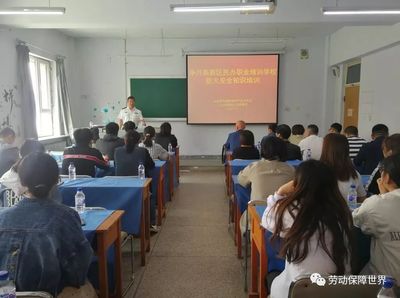 长春市净月区人社局组织召开民办职业培训学校防火安全知识培训