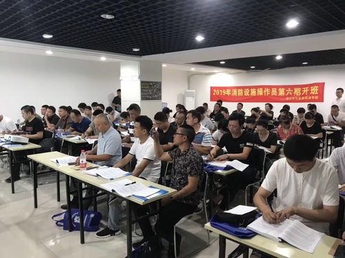湖北安保职业培训学校 武汉消防设施操作员培训学校哪家好 学费多少钱
