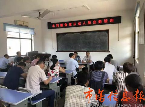 如东县市场监管局丰利分局培训学校食堂从业人员