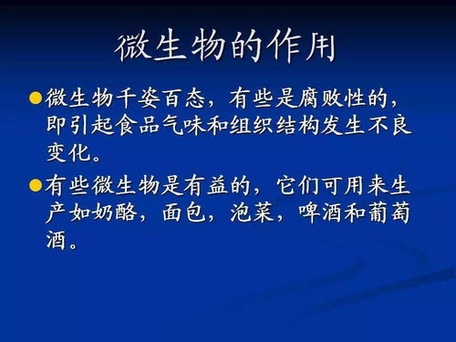 食品加工厂新工人入厂培训