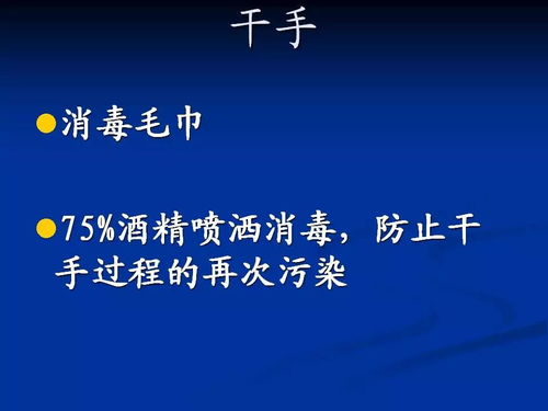 食品加工厂新工人入厂培训