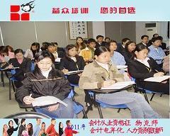 成都永信财会电算化职业培训学校_成都永信财会电算化职业培训学校价格_成都永信财会电算化职业培训学校产品供应信息_第1页_一呼百应