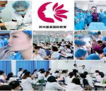 鹤壁微整培训学校优质商家置顶推荐产品