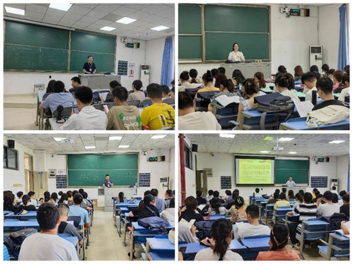 重庆市第27届高校教师岗前培训重庆科技学院教学点开班