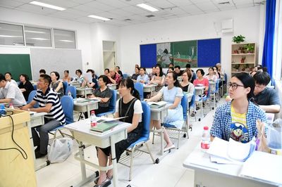 人大附中、人大附中联合学校总校暑期教职员工岗位培训会(一)