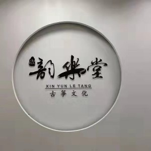 宁波乐器培训机构(72)