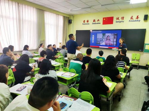 暖阳家庭 合力共育 创优成长 青岛新世纪学校组织期末家长会暨家长学校培训活动