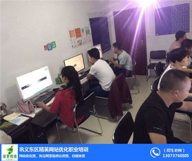 巩义电脑培训教程,荥阳绿萝网络科技,培训