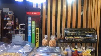零添加 零色素 烘焙工厂
