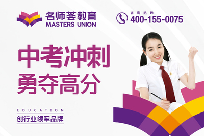 成都中考英语培训学校|成都中考英语培训学校哪里好