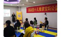 值得相信的天津小儿推拿培训学校 江苏润朵堂医药科技公司