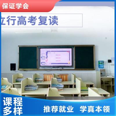 高考复读学校【艺考培训班】老师专业