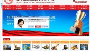 莱芜挖掘机培训学校 专业培训,助力工程机械人才成长