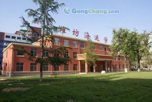 潍坊航海学校 优质轮机员培训与市场报价解析