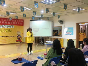 新华乔登培训学校 梦想起航之处——四川工程学院外语系师生来访交流纪实