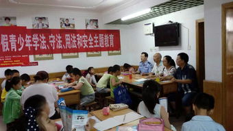 淮安品艺轩书画学校暑假培训第一课 安全培训先行